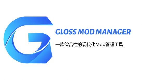 Gloss Mod Manager