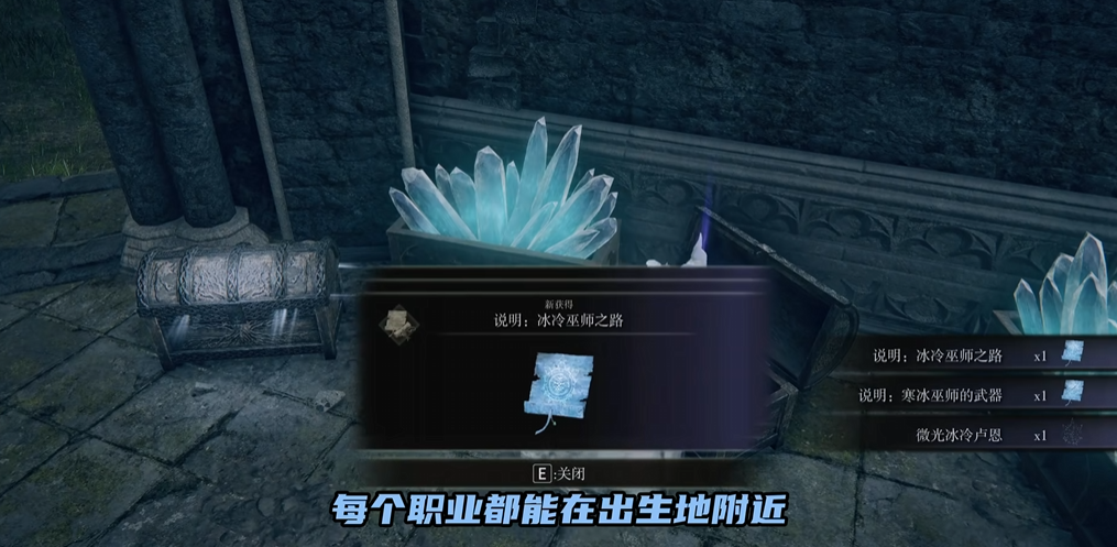 艾尔登法环大型法魂mod整合包